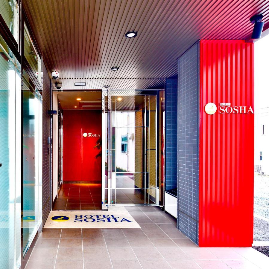 Hotel Sosha Ishioka Dış mekan fotoğraf